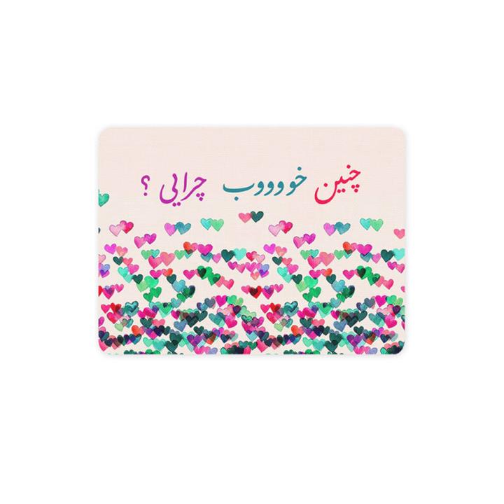 ماوس پد ترمه طراحان ایده مدل چنین خوب چرایی کد trm127